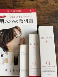 新品未開封プルエストクレンジング美容液セット - メルカリ