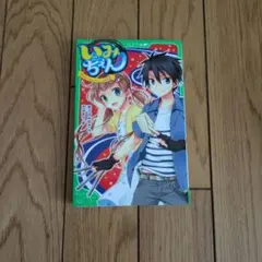 Item thumbnail for item 635c69bd-3e49-431a-99d1-abfabbd51925