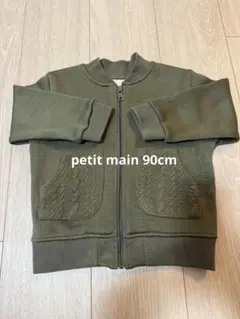petit main ジップアップジャケット 90 オリーブグリーン