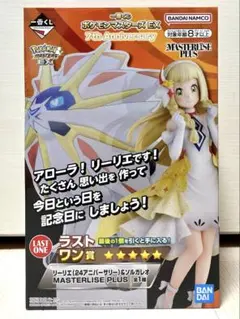 緋*合様 一番くじ ポケモンマスターズEX ラストワン賞 リーリエ＆ソルガレオ 緋*合様 一番くじ ポケモンマスターズEX ラストワン賞 リーリエ