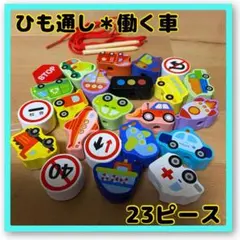 ののぴ様 リクエスト 2点 まとめ商品