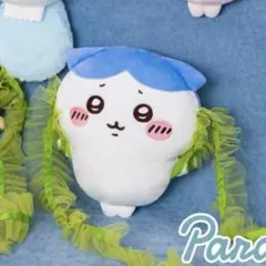 映画ちいかわ 人魚の森のひみつ 昆布締めぬいぐるみショルダーバッグ