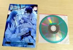 泡沫のユークロニアtrail　スペシャルステラセット　小冊子　ドラマCD
