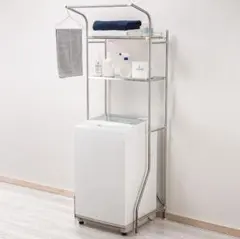 【新品未使用】ニトリ 伸縮ステンレス洗濯機ラック(BH03)のサムネイル