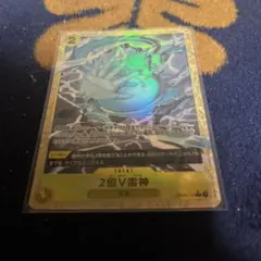 2億V雷神　R パラレル　OP05-115のサムネイル
