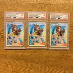 ブルーの探索SR PSA9 PSA9鑑定済〕ブルーの探索【SR】{061/054}