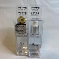 【新品未使用】プロミルカルテ ヘアリペアオイル　2個セット