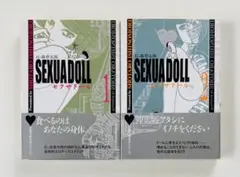 2025年最新】セクサドールの人気アイテム - メルカリ