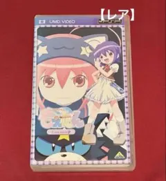レア【PSP】もえたん Lesson.2 UMD VIDEO PSPソフト