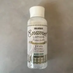 COLUMBUS Enamel Lotion エナメルローション