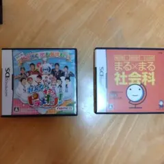 ◆美品◆みんなとキミのヒラメキ！&まる×まる社会科セット