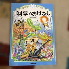 tkhsms❤︎様 リクエスト 5点 まとめ商品