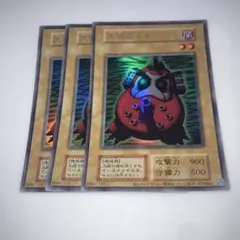 3434 大砲だるまカード 3枚 復刻版ウルトラ