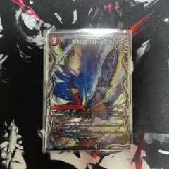 爆熱剣バトライ刃/爆熱天守バトライ閣/爆熱DXバトライ武神 プロモ