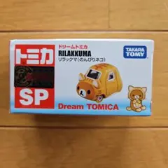 ポケモンドリームトミカ メガリザードンY ストロングアーム - メルカリ