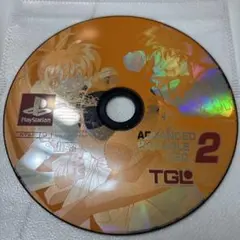 希少レア　アドヴァンスドV.G 2 盤面ほぼ傷なし美品　PS1ソフト