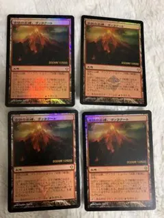 MTG 溶鉄の尖峰、ヴァラクート foil Foil】《溶鉄の尖峰、ヴァラクート/Valakut, the Molten Pinnacle