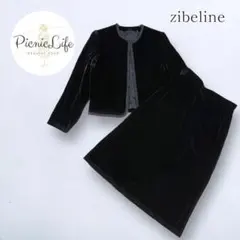 【zibeline】スーツスカートセットアップ ベロア パイピング ノーボタン