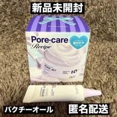 うさぎ◡̈⃝︎⋆︎*様 リクエスト 2点 まとめ商品