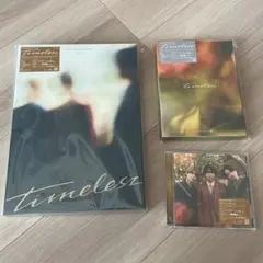 timelesz タイムレス　EP 3形態セット