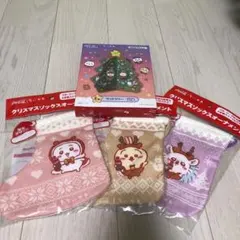新品★ちいかわ　クリスマスグッズ　4点セット