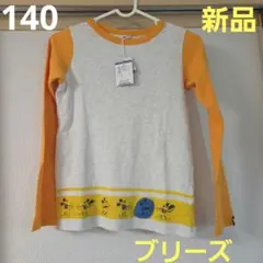 【新品】ブリーズ ミッキーマウス 長袖Tシャツ 140 ロンＴBREEZE