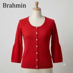 Brahmin ブラーミン Uネック フレアスリーブ ニットカーディガンM 38のサムネイル