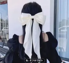 大きめリボン バレッタ サテン素材 ヘアアクセサリー レディース