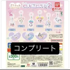 ぷちきゅあ めじるしアクセサリー2 コンプリート③