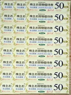 東急株主優待券 東急ストアお買物券32枚