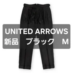 ユナイテッドアローズ パンツ ウール