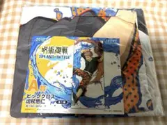呪術廻戦 セガラッキーくじ A賞 ビッククロス 虎杖悠仁