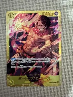 ワンピースカード　エース　シークレットパラレル　SEC