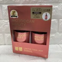 モロッカンビューティ ハイドロリペア シャンプー ヘアトリートメント