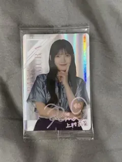櫻坂46 上村莉菜 ローソン　ウエハース　カード　レアのサムネイル