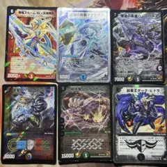 デュエルマスターズ　まとめ売り　クラシック