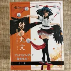 2026年最新】東方Project プレミアムフィギュア 射命丸文の人気