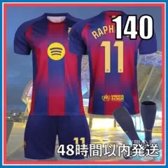 2025年最新】ラフィーニャの人気アイテム - メルカリ