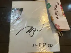 最終値下げ！亀梨和也直筆サイン色紙 - メルカリ