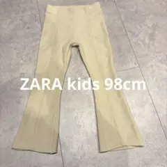ZARA kids 98cm 3yリブ編み フレアパンツ アイボリー