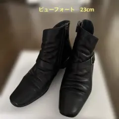 ビューフォート　ショートブーツ　ブラック　23cmのサムネイル