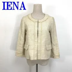 2025年最新】IENA ノーカラージャケットの人気アイテム - メルカリ