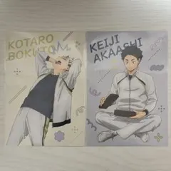 ハイキュー!! 喜怒哀楽 梟谷