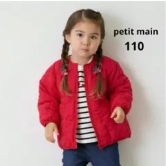 新品 petit main アソートキルティングジャケット レッド リボン