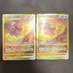 オリジンディアルガ、オリジンパルキア　VSTAR UR 2枚セット オリジンディアルガVSTAR & オリジンパルキアVSTARセット - メルカリ