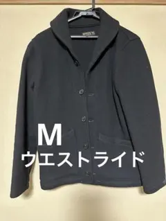 2025年最新】WESTRIDE ピーコート・ウールコートの人気アイテム - メルカリ