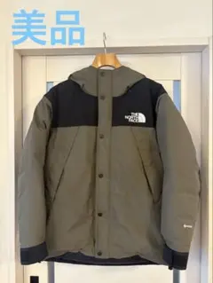 【美品】THE NORTH FACE マウンテンダウンジャケットM ニュートープ