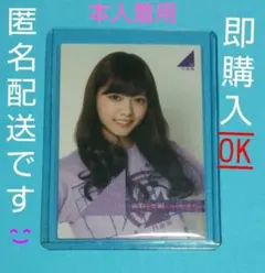 2025年最新】西野七瀬 ジャージの人気アイテム - メルカリ