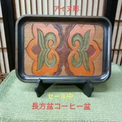 昭和レトロ 秋田製蕗 伝統工芸品 杉木製彫刻手長盆 - メルカリ