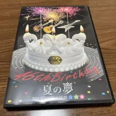【未開封】THE ALFEE 2020年夏イベパンフDVD 2025年最新】AlFEE dvd 2020の人気アイテム - メルカリ